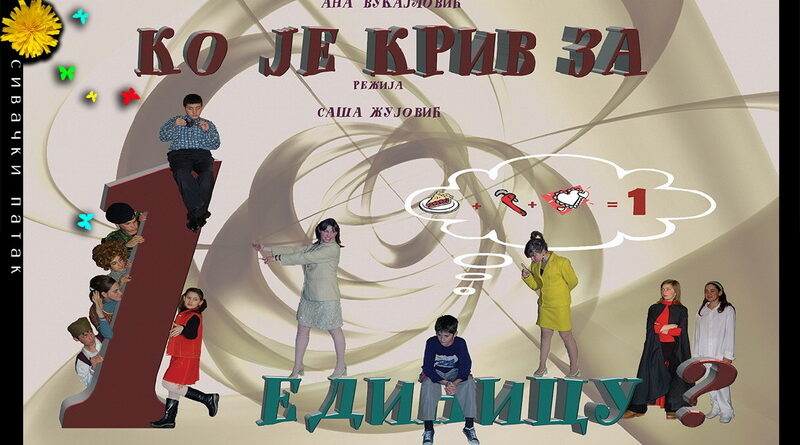Sivački patak – Fanzin Doma kulture (br.2)